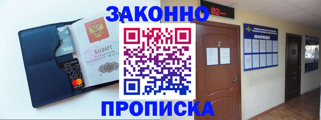 регистрация для дет. сада в Южноуральске